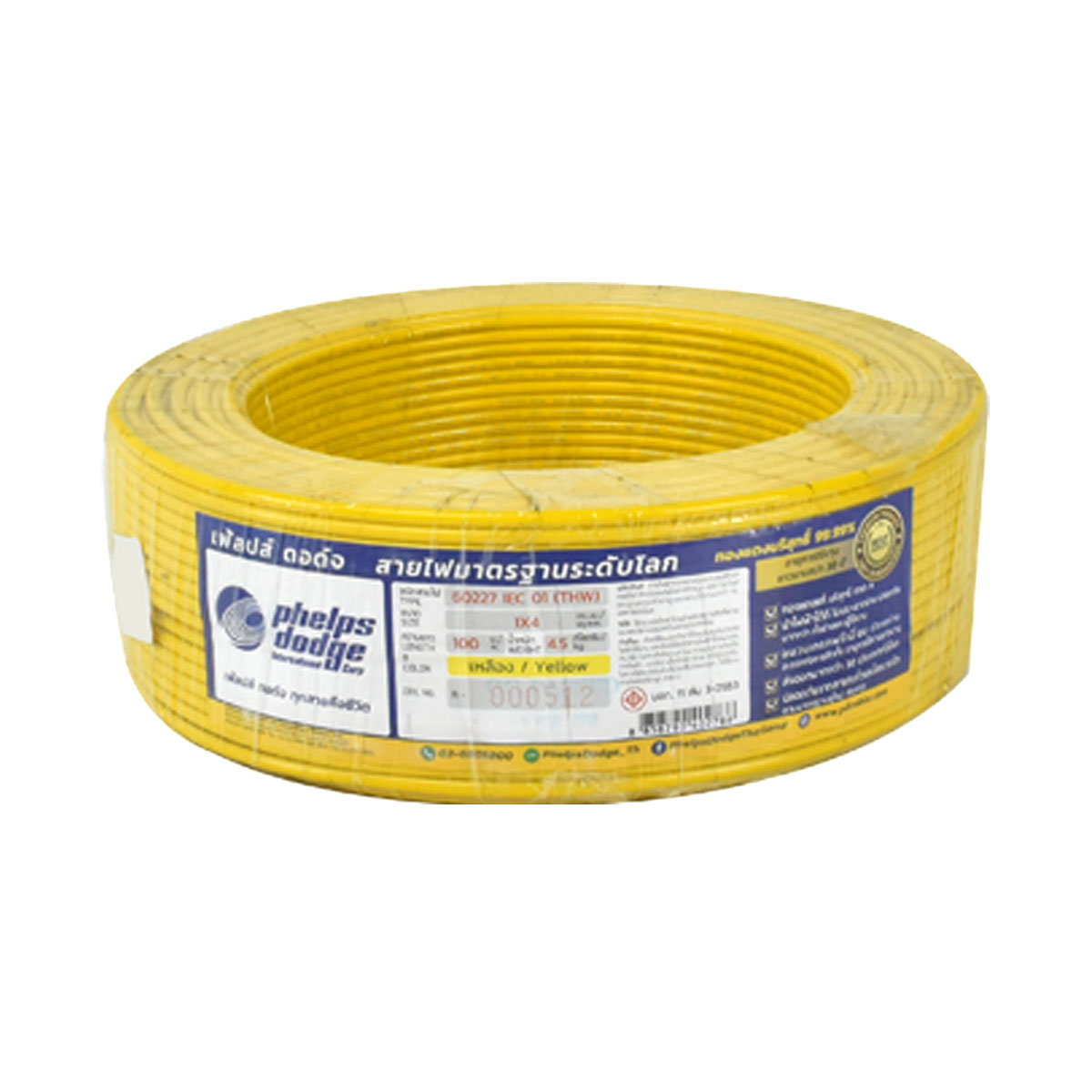 PHELPS DODGE สายไฟ 450/750V 60227 IEC 01 THW 1X4 100ม.