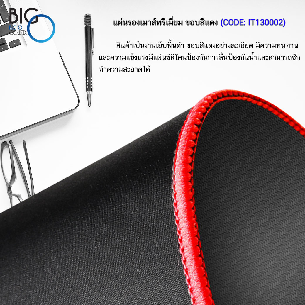 แผ่นรองเมาส์พรีเมี่ยม ทรงมนสีเหลี่ยม ขอบสีแดง