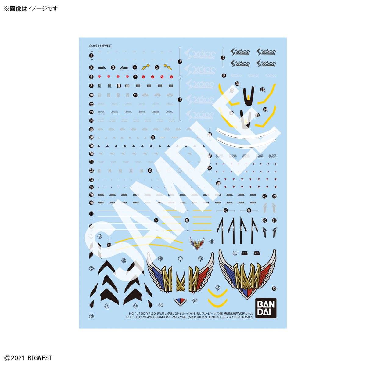 <Preorder ปิดวันที่2/7/2023 > 🔔เปิดรับPreorder ไม่ต้องมัดจำ Decal HG 1/100 YF-29 Durandal Valkyrie (Maximilian Genius Machine) Full Set Pack Dedicated Water Slide Decal