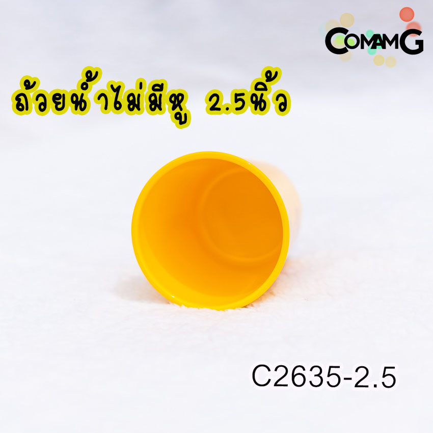 POOH จาน ชาม ช้อน ส้อม แก้วน้ำเด็ก ชุดเซ็ตอุปกรณ์ทานอาหารสำหรับเด็กลายหมีพูห์ ลิขสิทธิ์แท้ ฟลาวเวอร์แวร์(Flower ware)