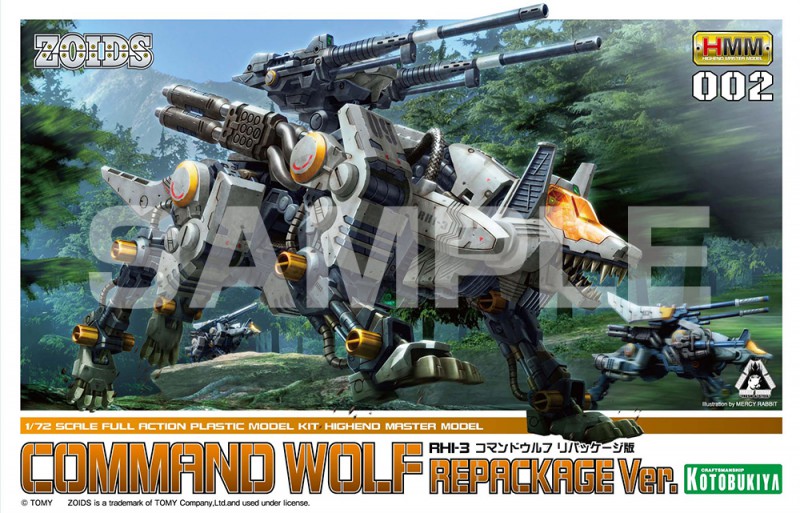 <Preorderถึง 25/10/2021> เปิดรับPreorder มัดจำ300 บาท H.M.M Zoids 1/72 Command Wolf Repackage Ver โมประกอบ