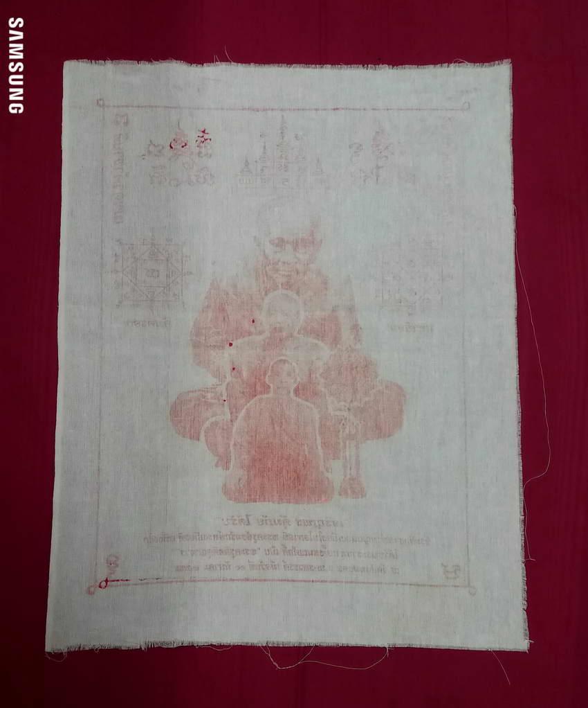 รหัสสินค้า ผ้ายันต์สำนักต่างๆ 048 ผ้ายันต์เจริญพร คุ้มภัย ได้รับ หลวงปู่ทวด หลวงพ่อเดช ที่ระลึกในงานทำบุญฉลอง เนื่องในโอกาสที่พระครูสังฆรักษ์ทรงเกียรติ อหิงสโก ได้รับพระราชทานตั้งสมณศักดิ์ เป็นพระครูกิตติคุณาธาร ณ.วัดสังฆมงคล จังหวัดนครสวรรค์ เมื่อวันที่