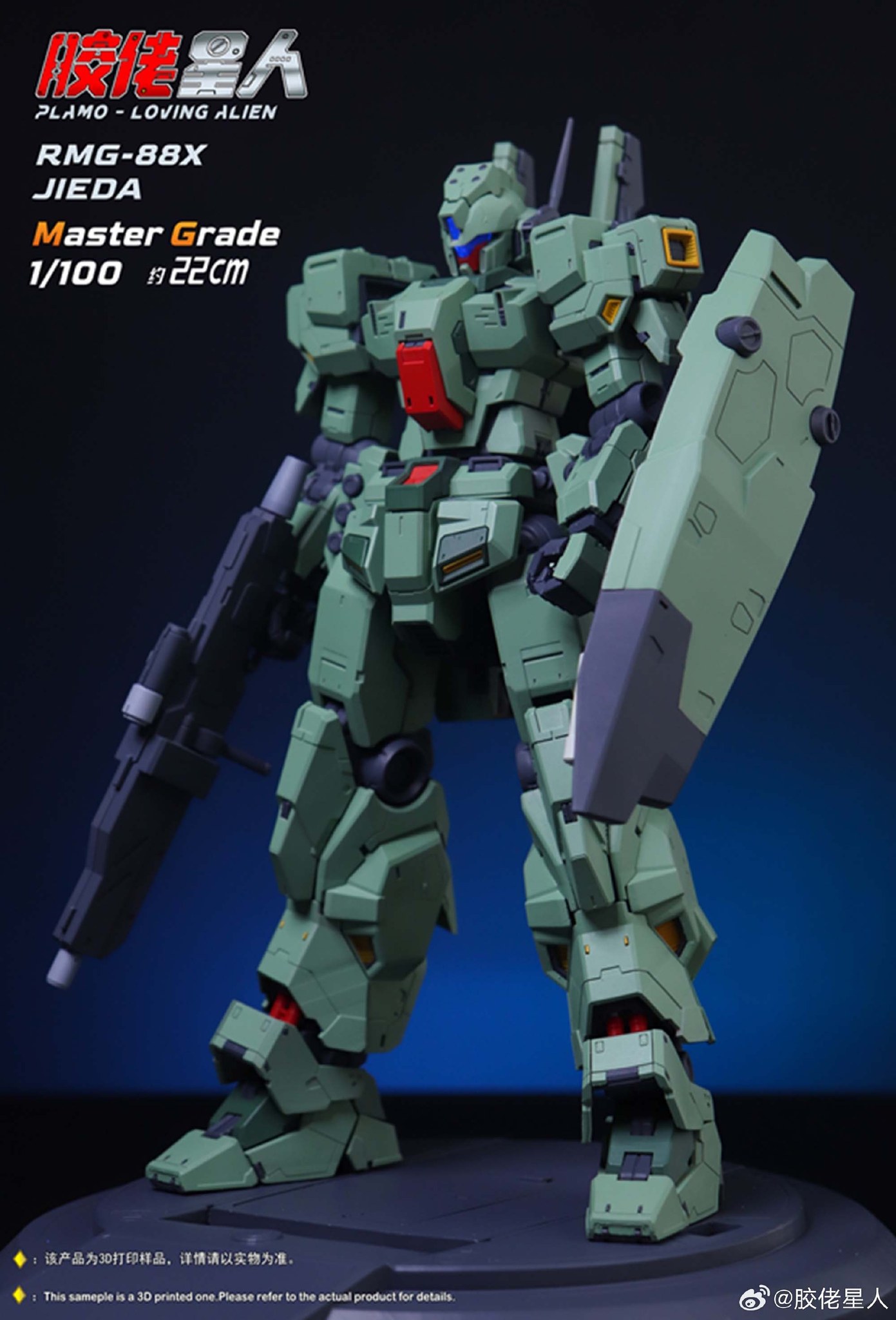 [PLAMO-LOVING ALIEN] MG 1/100 RMG-88X JIEDA