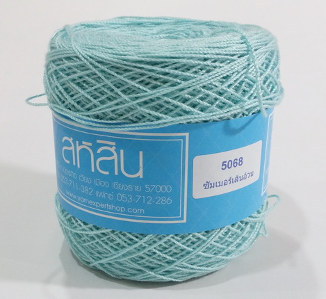 ไหมซัมเมอร์เส้นอ้วน Summer XL