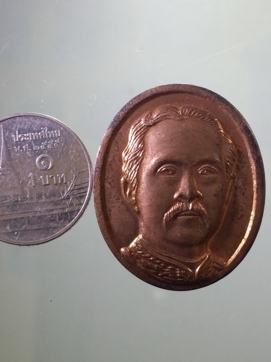 รหัสสินค้า พระมหากษัตริย์ และบุคคลสำคัญ 360 เหรียญรัชกาลที่ 5 พระบาทสมเด็จพระปรมินทรมหาจุฬาลงกรณ์ พระจุลจอมเกล้าเจ้าอยู่หัว หลัง จปร. ขนาดเทียบกับเหรียญบาท