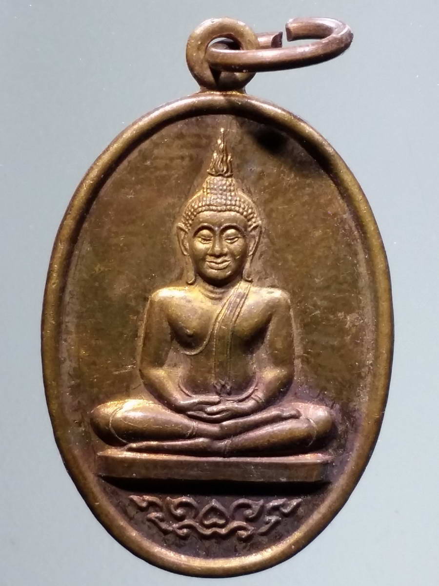 รหัสสินค้า เหรียญพระพุทธ 2920 เหรียญพระพุทธ รูปไข่เล็ก ที่ระลึกในงานวันวิสาขบูชา สร้างมณฑป พระบรมสารีริกธาตุ