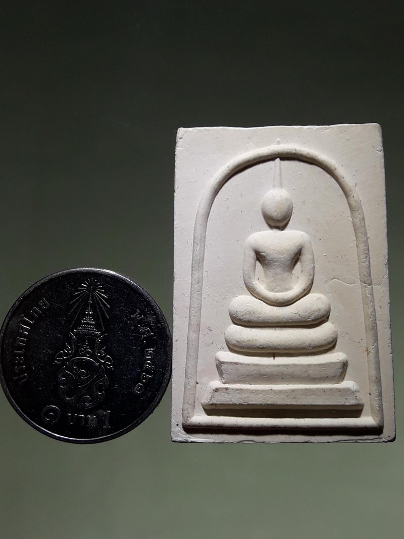 รหัสสินค้า พระเนื้อดิน ผง ว่าน 10409 พระสมเด็จเนื้อผง รุ่นเกศา วัดวงฆ้อง อำเภอบรรพตพิสัย จังหวัดนครสวรรค์ สร้างปี 2544