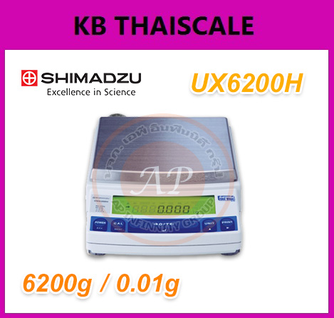 ตาชั่งวิเคราะห์ ตาชั่งละเอียดสูง6200กรัม เครื่องชั่งละเอียดสูง6200g เครื่องชั่งน้ำหนัก6200g ตาชั่งละเอียดสูง6200g เครื่องชั่งอิเล็กทรอนิกส์6200g ละเอียด0.01g SHIMADZU รุ่น UX6200H ทศนิยม 2 ตำแหน่ง