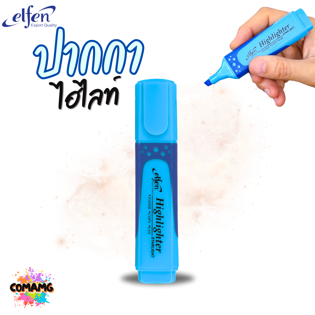 Elfen ปากกาไฮไลท์ เน้นข้อความ รุ่น Starlight มี 5 สี พร้อมส่ง