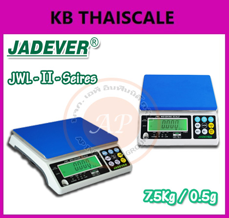 เครื่องชั่ง7.5กิโลกรัม เครื่องชั่งน้ำหนัก7.5กิโลกรัม เครื่องชั่งละเอียดสูง7.5กิโลกรัม เครื่องชั่งดิจิตอล ทศนิยม 0.5 ตำแหน่ง รุ่น JWL II-7.5K ยี่ห้อ JADEVER