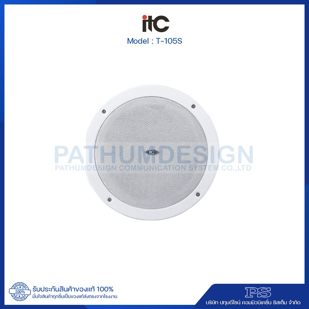 T-105S 5in Surface Mount Ceiling Loudspeaker(3W-6W-9W)