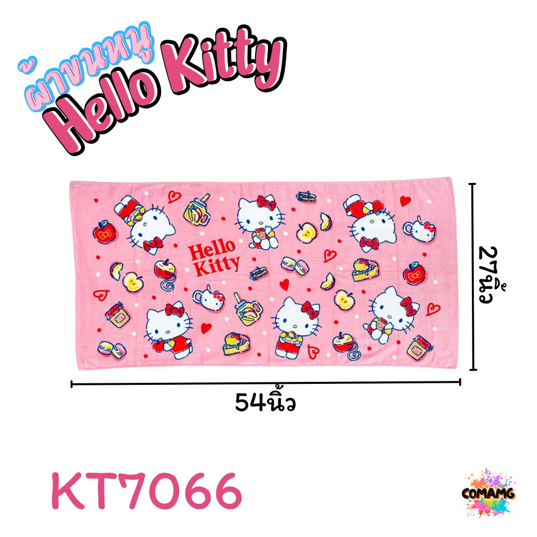 ผ้าขนหนู ผ้าเช็ดตัว ขนาดใหญ่ 27X54นิ้ว ไซร์L ลายการ์ตูนลิขสิทธิ์แท้ คิตตี้ สินค้าพร้อมส่ง