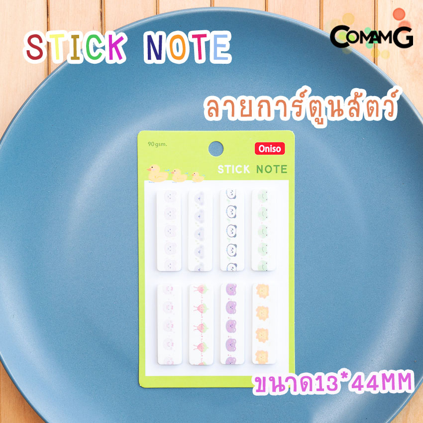 กระดาษโน๊ตลายการ์ตูน กระดาษสติ๊กเกอร์โน๊ต Stick note สติกเกอร์กระดาษโน๊ต พร้อมส่ง
