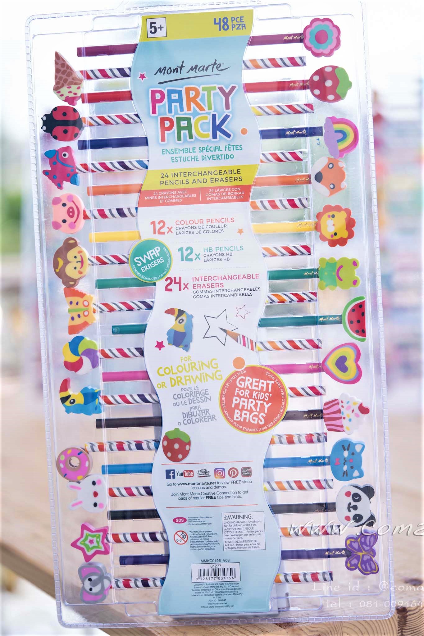 ชุดดินสอและสี พร้อมยางลบ คละลาย 48 ชิ้น Mont Marte (มอนมาร์ท)