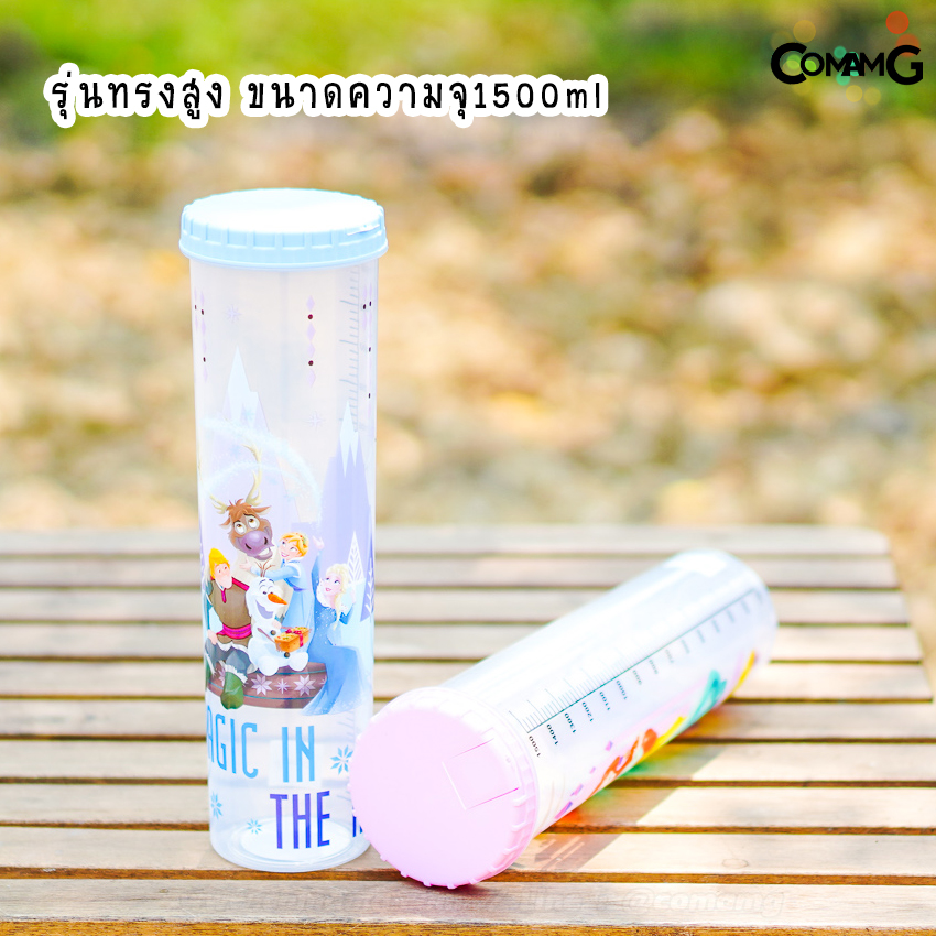 กระบอกน้ำ กระบอกใส่อาหาร กระบอกทรงสูง กระปุกใส่น้ำมีสเกลบอกปริมาณ1000-1500ml ลายการ์ตูนDisney Frozen พร้อมส่ง