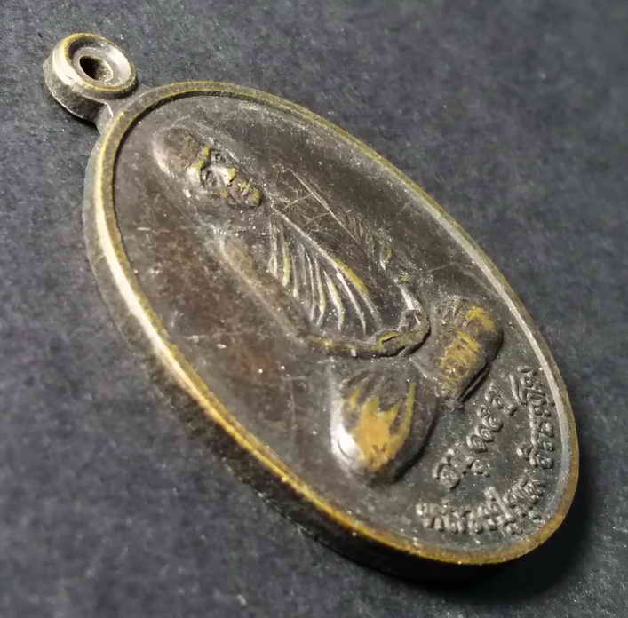 รหัสสินค้า เหรียญคณาจารย์ 131 เหรียญหลวงปู่พุฒ จิรธมฺโม วัดเขาตะแบง อำเภออู่ทอง จังหวัดสุพรรณบุรี สร้างปี 2538 รุ่นไตรมาส ที่ระลึกสร้างศาลาวัดเขาตะแบง