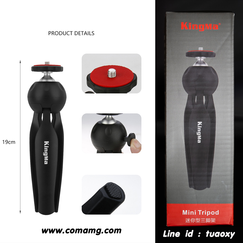 ขาตั้งกล้อง KingMa BMU005