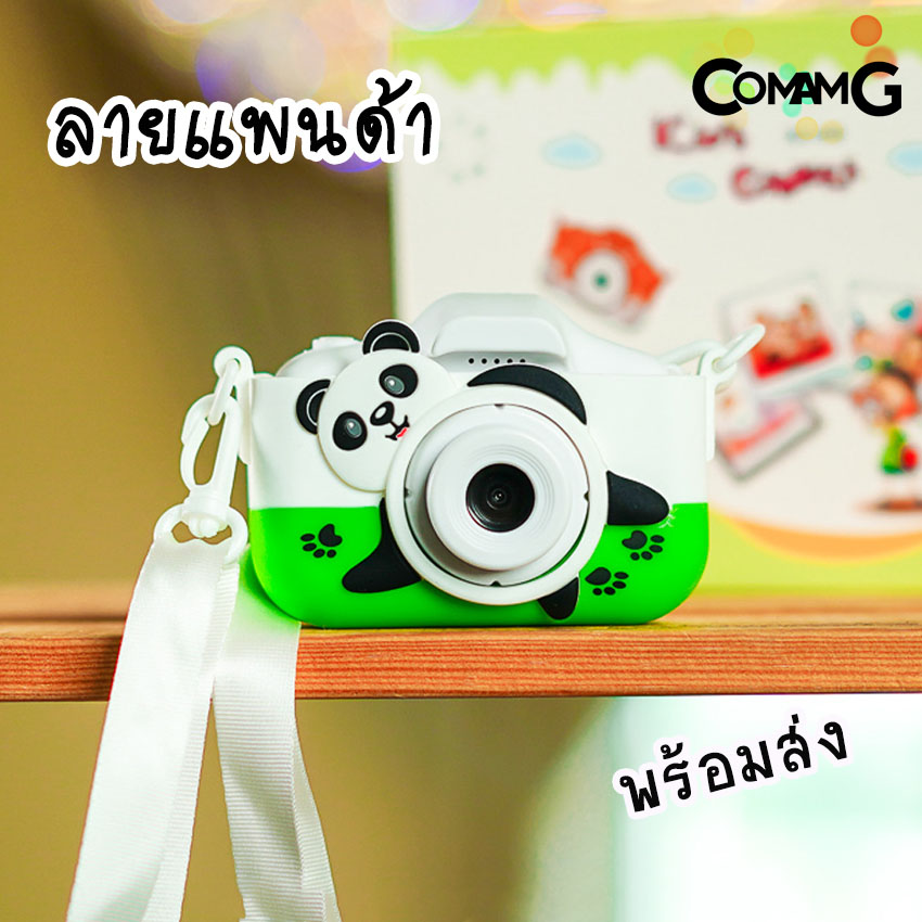 กล้องถ่ายรูปสำหรับเด็ก Kids Camera กล้องเด็ก กล้องถ่ายรูปเด็ก พร้อมส่ง!!!