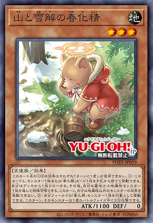 POTE-JP019 Vernalizer Fairy of Mountains and Melting Snow (R)