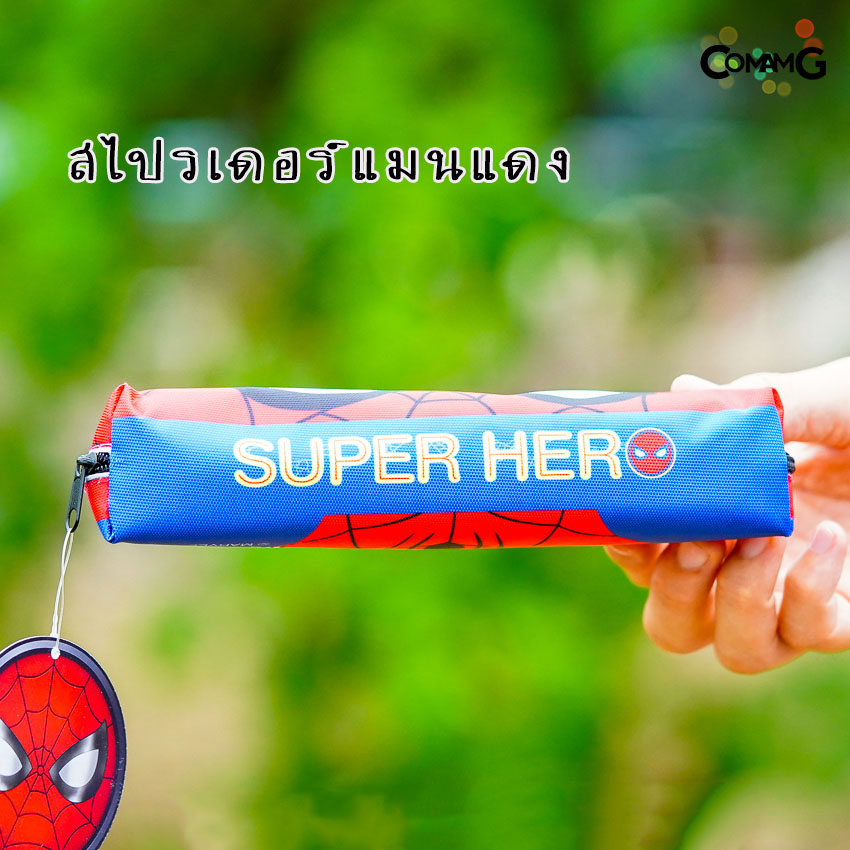 กระเป๋าเครื่องเขียน กระเป๋าดินสอ กล่องดินสอทรงกล้วยหอม ลายเจ้าหญิง/Avengers/Spider-man/ben10/Frozen ลิขสิทธิ์แท้ พร้อมส่ง