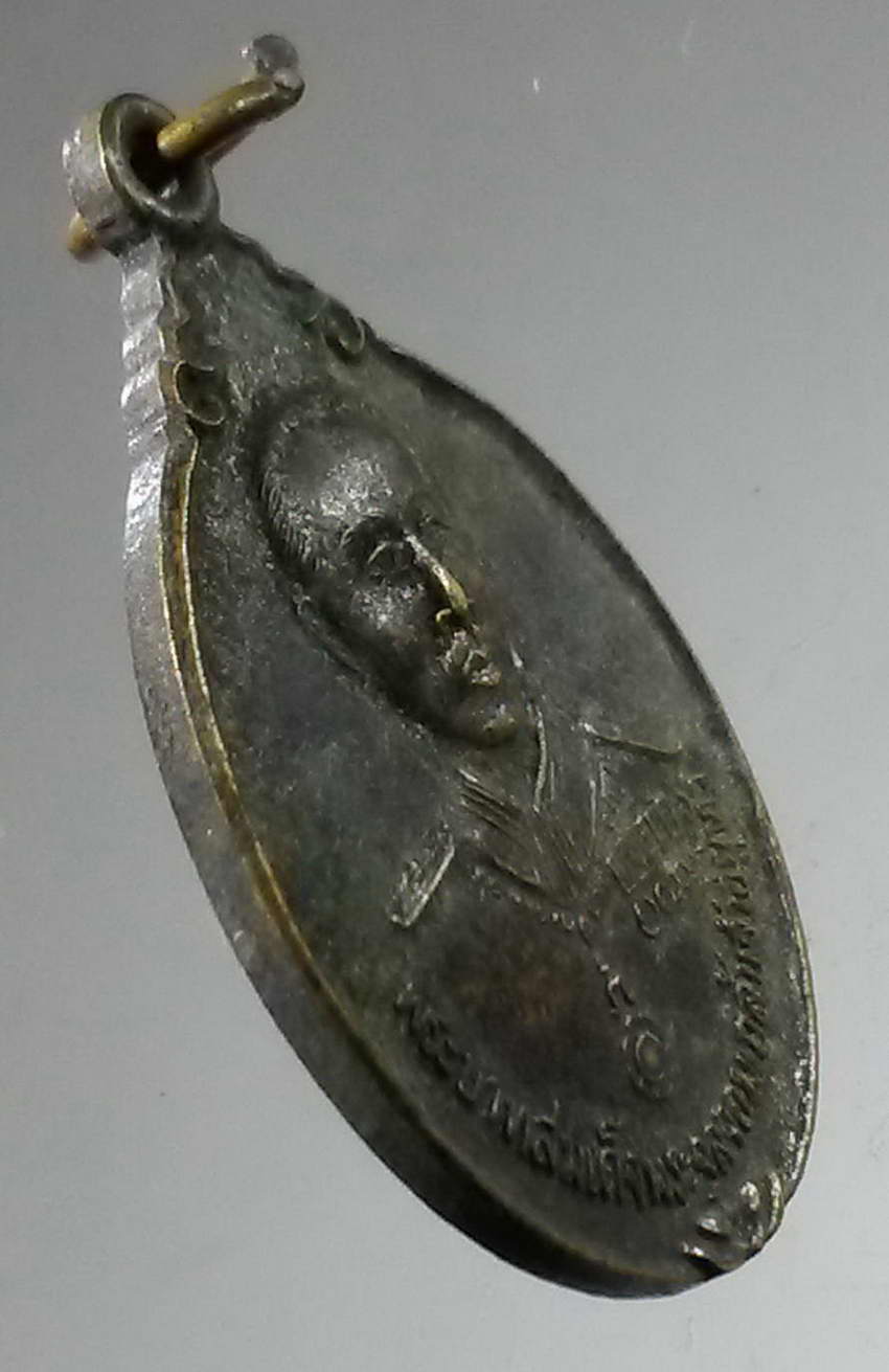 รหัสสินค้า พระมหากษัตริย์และบุคคลสำคัญ 308 เหรียญรัชกาลที่ 5 พระบาทสมเด็จพระจุลจอมเกล้าเจ้าอยู่หัว หลังสมเด็จพุฒาจารย์โต พรหมรังษี