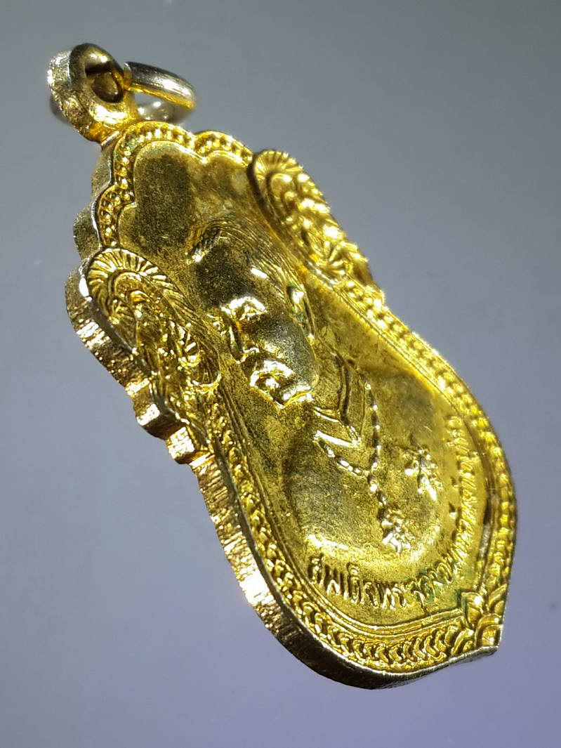 รหัสสินค้า พระมหากษัตริย์ และบุคคลสำคัญ 121 เหรียญเสมากะไหล่ทองพระจุลจอมเกล้าเจ้าอยู่หัว รัชกาลที่ 5 หลังยันต์ สร้างปี 2526