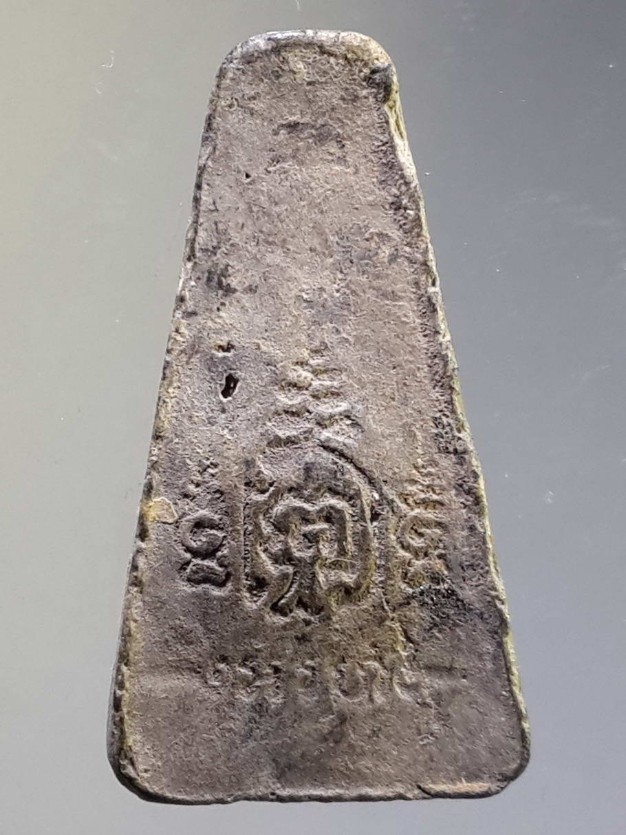 รหัสสินค้า พระไม่ทราบที่ 386 พระผงสุพรรณ หลังยันต์ ไม่ทราบที่ พระรายการนี้ให้เช่าบูชาแล้ว