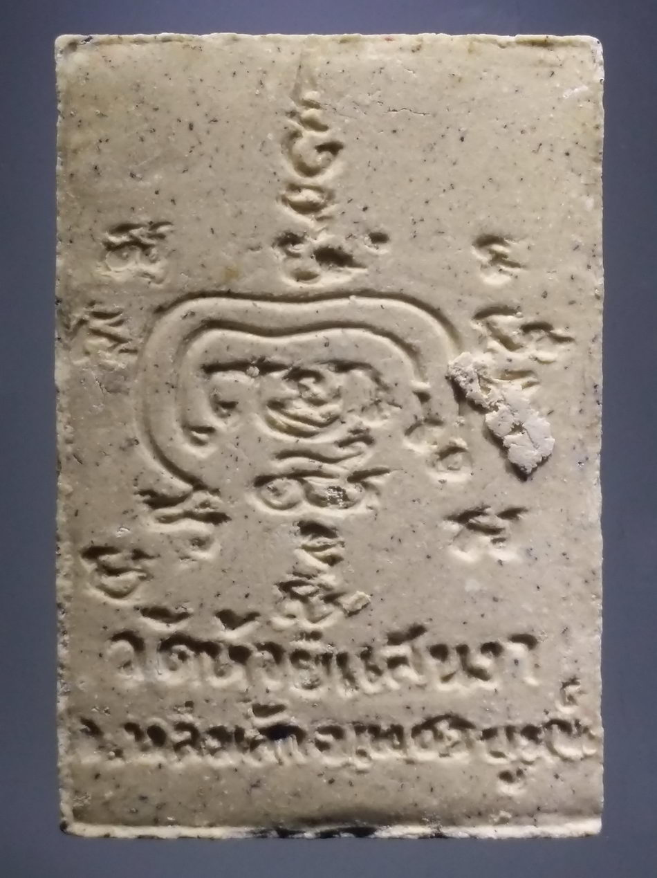 รหัสสินค้า พระมีกล่อง 3807 พระพุทธเนื้อผงเหล็กไหล หลวงพ่อทันใจ วัดห้วยแสนนงา อำเภอหล่มสัก จังหวัดเพชรบูรณ์