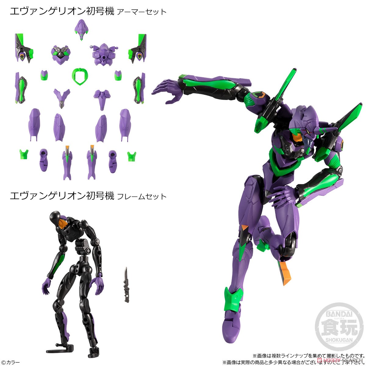 เเปิดรับPreorder มัดจำ 250 บาทEva-Frame: Rebuild of Evangelion 01 (Set of 8) **ได้ครบเซ็ต ตัว+frame +พาสอาวุธครับ
