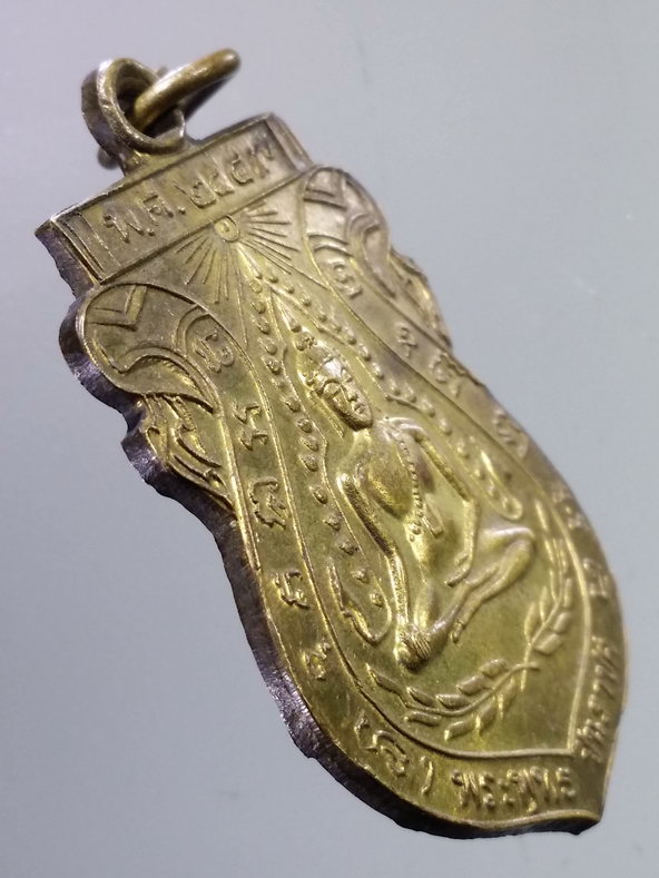 รหัสสินค้า เหรียญพระพุทธ 3945 เหรียญทองฝาบาตร พระพุทธชินราชศ ที่ระลึกฉลองศาลาการเปรียญ วัดจันทร์ประดิษฐาราม สร้างปี 2549