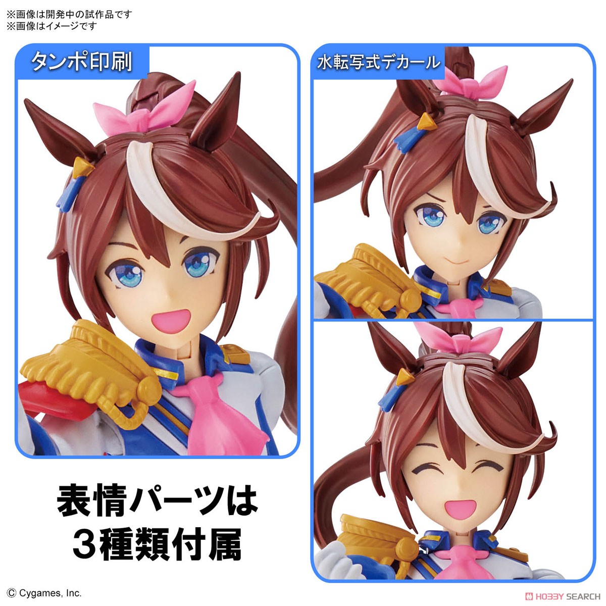 <Preorder ปิดรับวันที่ 10/10/2022> ล็อตเดือน4-5/2023 🔔เปิดรับPreorder มัดจำ 200 บาท Figure Rise Standard Uma Musume Pretty Derby Tokai Teio