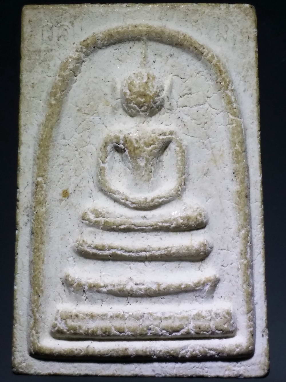 รหัสสินค้า พระสมเด็จ วัดต่างๆ 493 พระสมเด็จเนื้อผง หลวงปู่ผาด ฐิติปัญโญ วัดสะแก จังหวัดชัยนาท