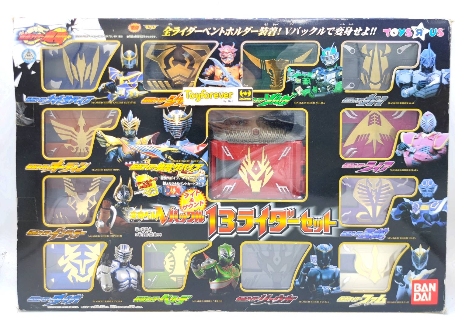 เข็มขัดริวคิ ครบชุด13ตลับ Dx Ryuki Belt 13 Rider Set Toysrus Limited