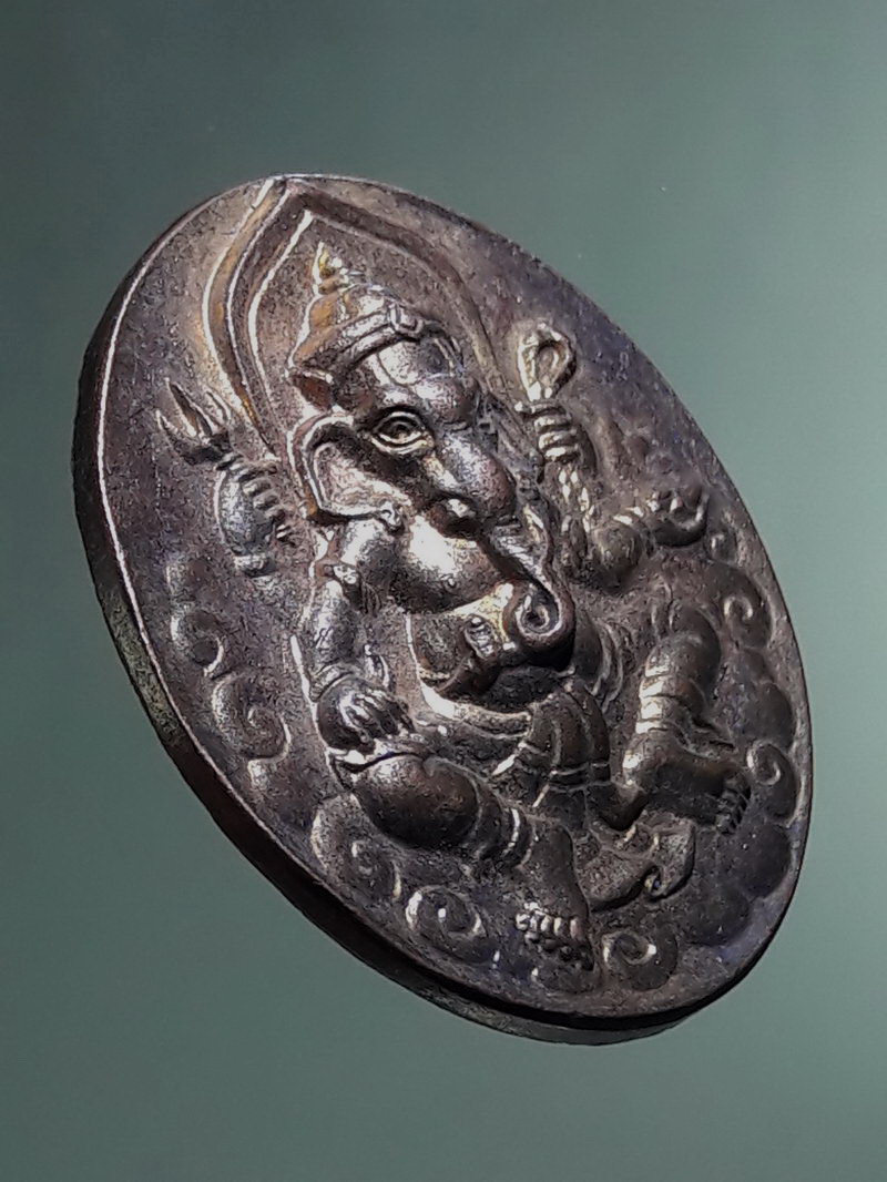 Antig FB 12882 เหรียญพระพิฆเณศวร เทพเจ้าแห่งความสำเร็จ นำโชคสู่เกษตรกรไทย รุ่นกู้ชาติ