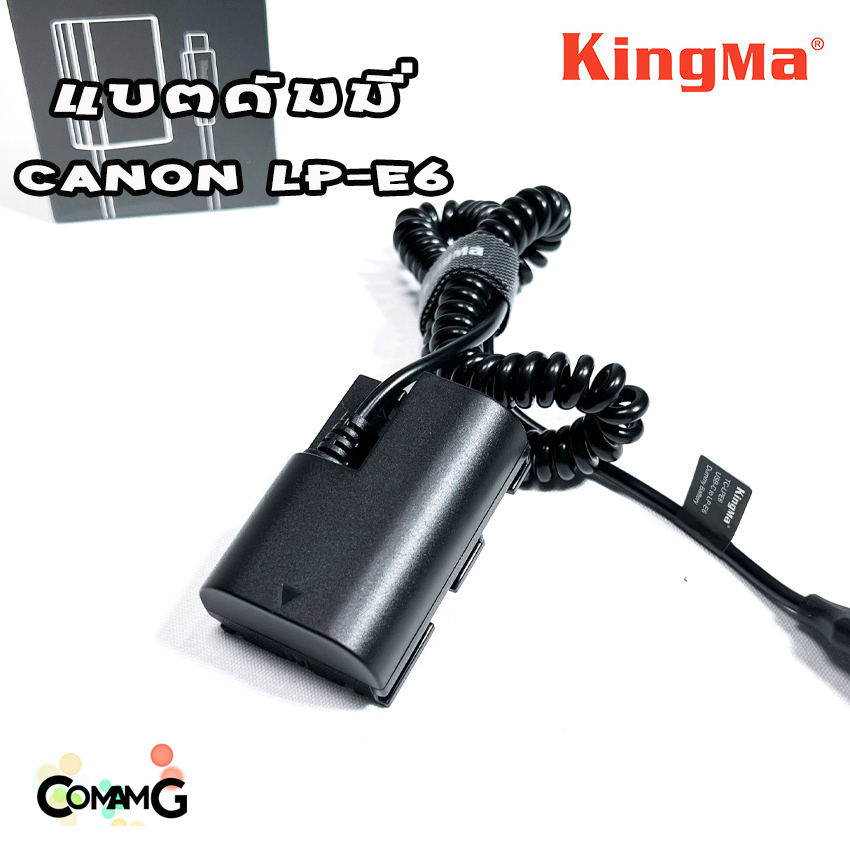 Kingma แบตดัมมี่ Canon LP-E6 สำหรับไลฟ์สด กล้องCanon รุ่น EOS R R5 R6 EOS 5D 7D