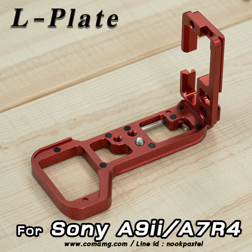 L-Plate Sony A9ii / A7R4 / A7S3 Camera Hand Grip เสริมหล่อ Version Bเพิ่มความกระชับในการจับถือ