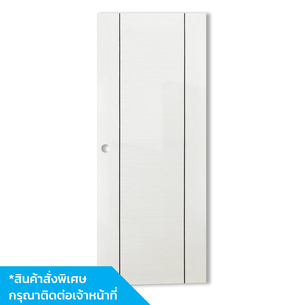 KING ประตู Upvc ลายไม้ขาว 80x200
