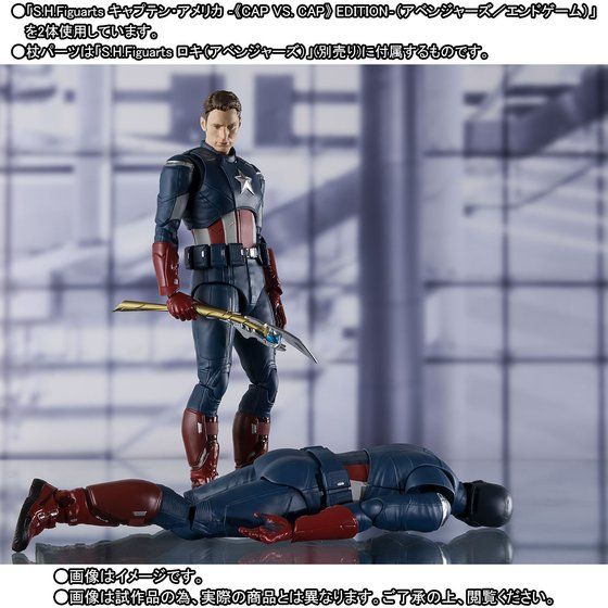 เปิดรับPreorder มัดจำ 500 บาท JPY8000 S.H.Figuarts Captain America ‐《CAP VS. CAP》 EDITION‐ (Avengers: Endgame) โมเดลสำเร็จ