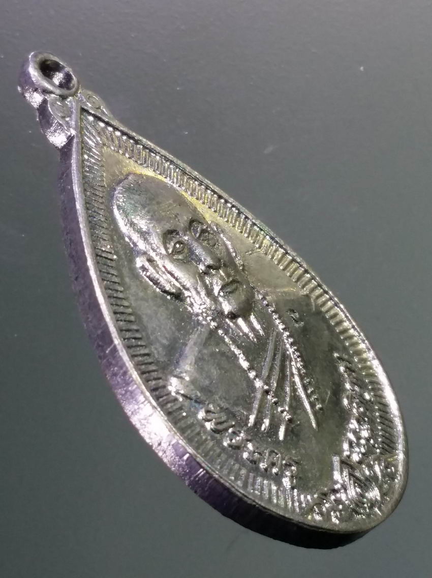 antig FB 417 เหรียญหยดน้ำ กะไหล่นิกเกิล ครูบาอินโท พระครูวรวุฒิคุณ วัดฟ้าหลั่ง อำเภอจอมทอง จังหวัดเชียงใหม่ รุ่นสุขใจ สร้างปี 2539