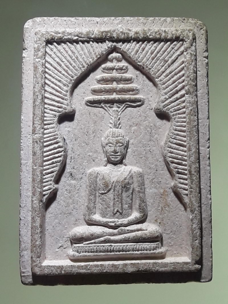 รหัสสินค้า พระเนื้อดิน ผง ว่าน 10497 พระงาม หลัง ภปร. เนื้อผง วัดเขาพระงาม จังหวัดลพบุรี