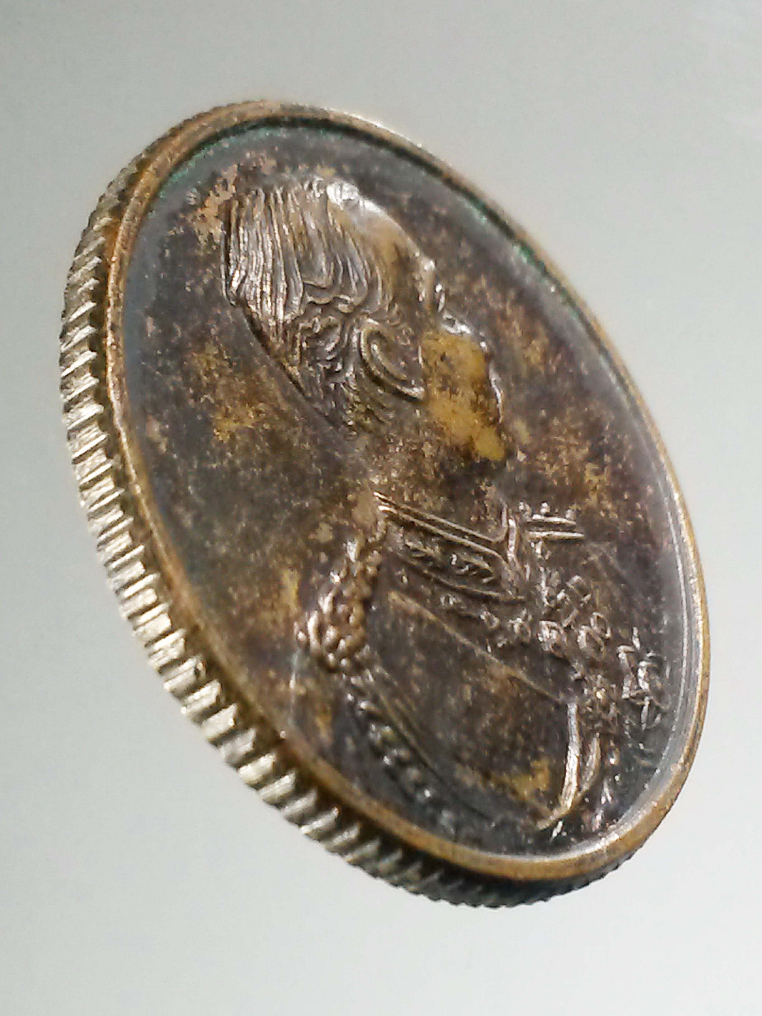 รหัสสินค้า พระมหากษัตริย์ และบุคคลสำคัญ 192 เหรียญกลมขอบสตางค์ เสด็จพ่อ ร.5 ที่ระลึก 39 ปี กรมการอุตสาหกรรมทหาร