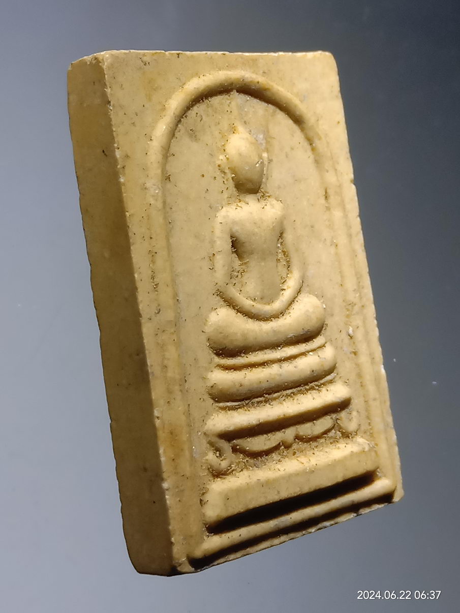 รหัสสินค้า พระสมเด็จ วัดต่างๆ 1164 พระสมเด็จเนื้อผง ครูบาดวงแสง วัดพระธาตุดอยเวา ที่ระลึกในงานทอดผ้าป่า สร้างปี 2538