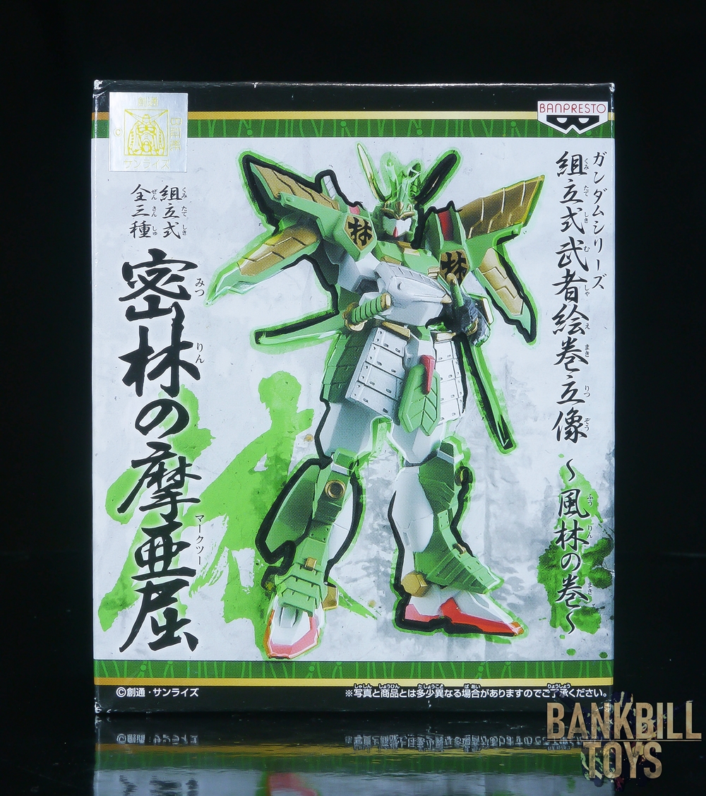 กันดั้ม Banpresto Gundam Series Assembly Type Warrior Picture Scroll Statue ～Fuurin no Maki～ Mitsurin no Mk-II