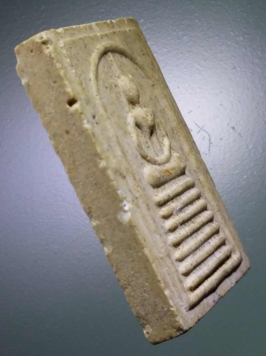 รหัสสินค้า พระไม่ทราบที่ 540 พระสมเด็จเนื้อผง หลังเรียบ ล้อพิมพ์ วัดเกศไชโย ไม่ทราบที่