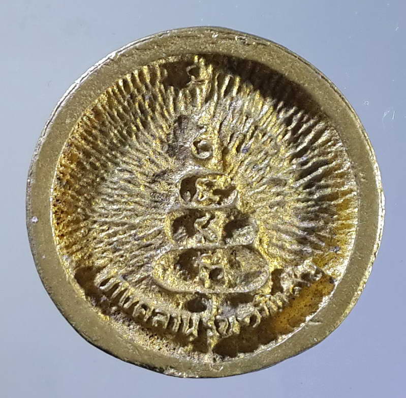 รหัสสินค้า พระกริ่ง พระหล่อ 095 เหรียญหล่อล้อแม็กเล็ก หลวงพ่อเงิน วัดบางคลาน จังหวัดพิจิตร รุ่นพิเศษ ตอกโค๊ต พระรายการนี้ให้เช่าบูชาแล้ว