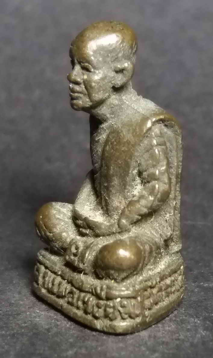 รหัสสินค้า พระกริ่ง พระหล่อ 040 รูปหล่อหลวงพ่อเสงี่ยม วัดสระปทุม จังหวัดพิจิตร พระรายการนี้ให้เช่าบูชาแล้ว