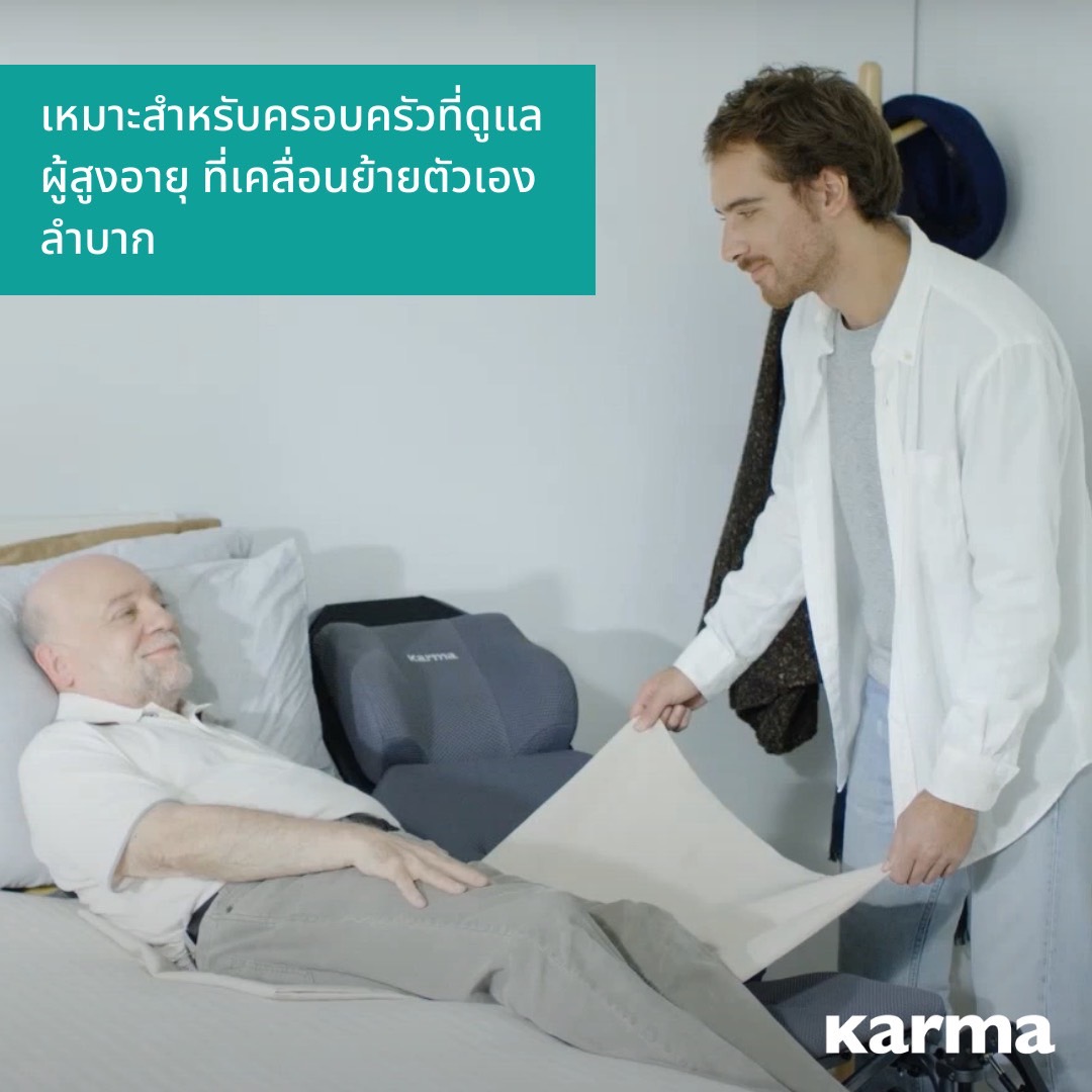 รถเข็นปรับเอนนอนได้ อลูมินัมอัลลอยด์คาร์ม่า รุ่น MVP502 (WheelChair KARMA MVP 502) ปรับเอนนอนได้ 170 องศา ที่วางแขนยกเปิดได้ โครงพักเท้ายืดตรงได้ พับเก็บได้ + แถมฟรี สายคาดลำตัวกันตก ของแท้ รับประกันศูนย์ไทย 5 ปี รุ่น TOP (Best Seller)