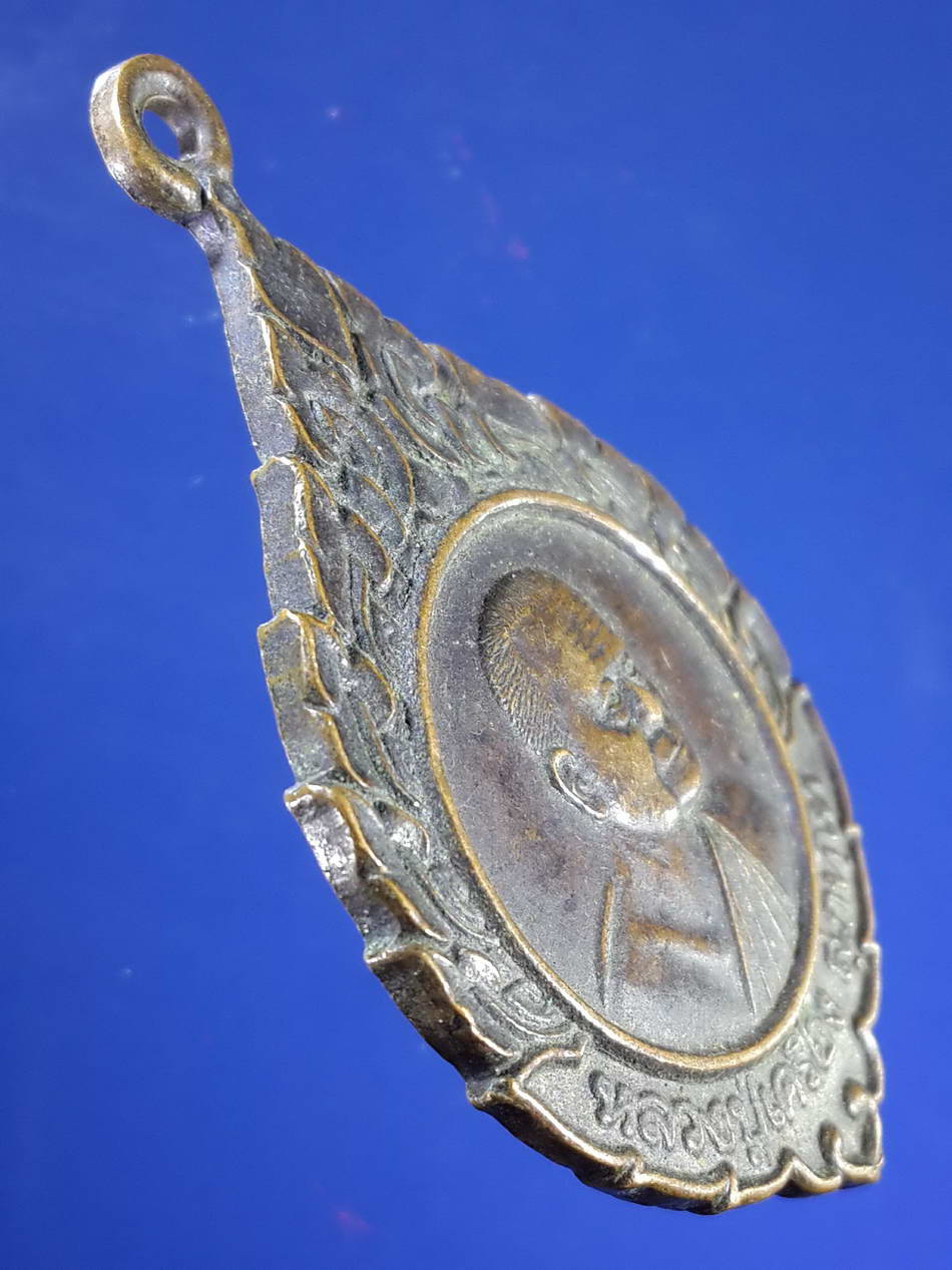 FB 11 เหรียญหลวงปู่เครื่อง วัดสระกำแพงใหญ่ จังหวัดศรีสะเกษ รุ่นเสาร์ 5