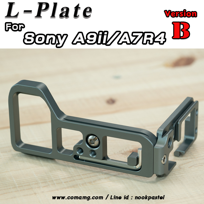 L-Plate Sony A9ii / A7R4 / A7S3 Camera Hand Grip เสริมหล่อ Version Bเพิ่มความกระชับในการจับถือ