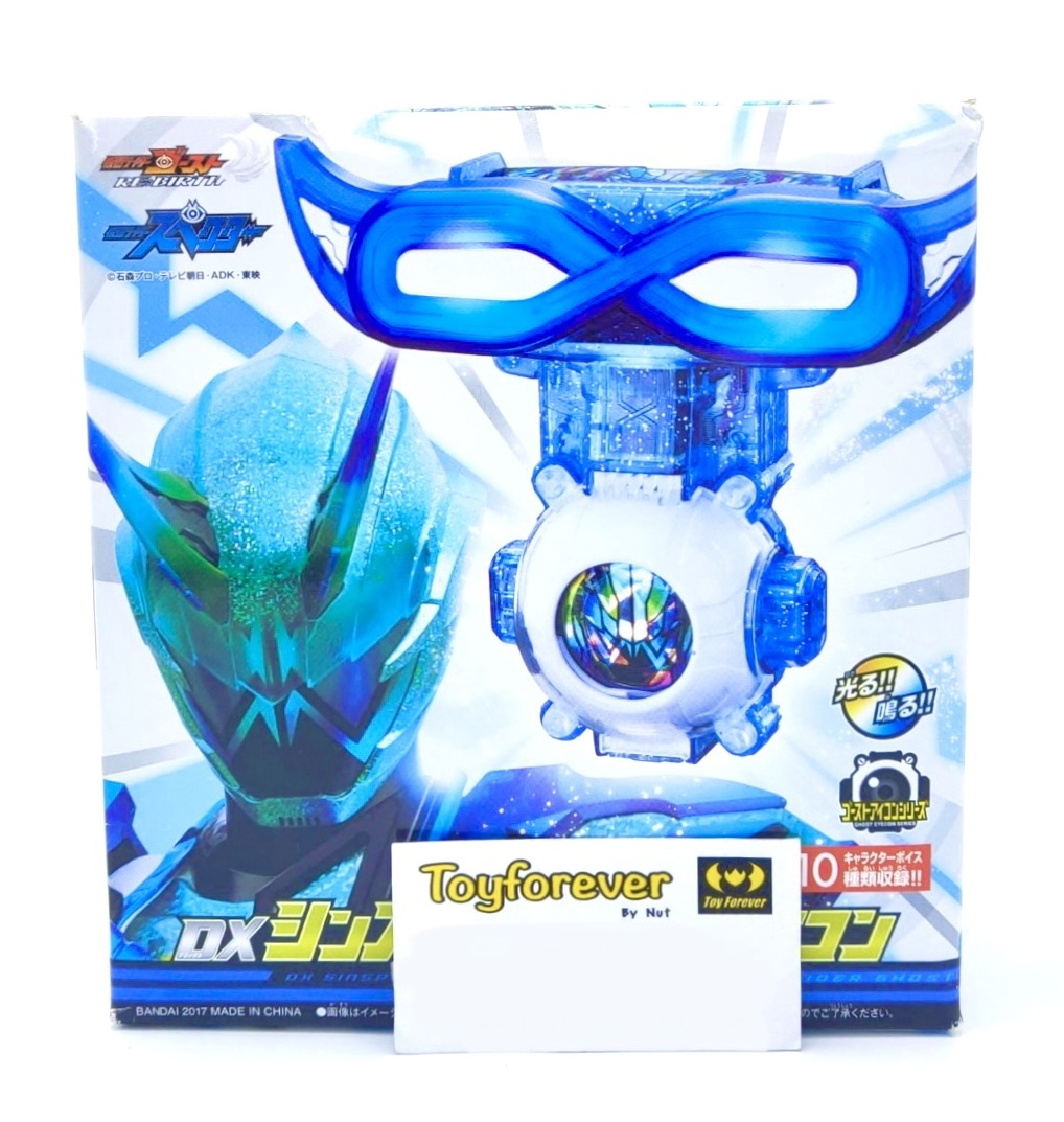 อายค่อน ชินสเปคเตอร์ มือ1 DX Shin Specter Ghost Eyecon